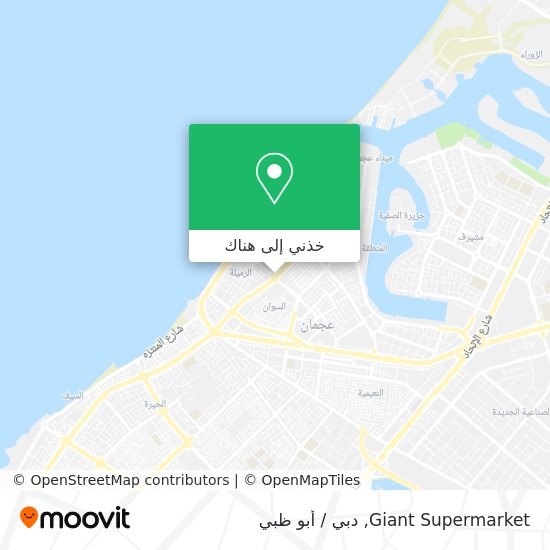 خريطة Giant Supermarket