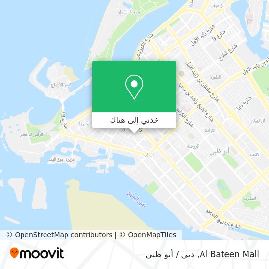 خريطة Al Bateen Mall