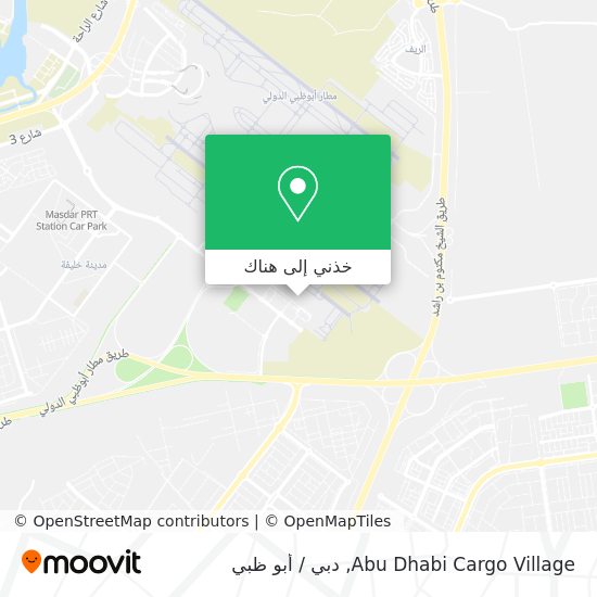 خريطة Abu Dhabi Cargo Village