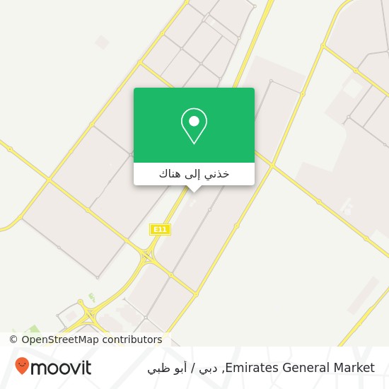 خريطة Emirates General Market