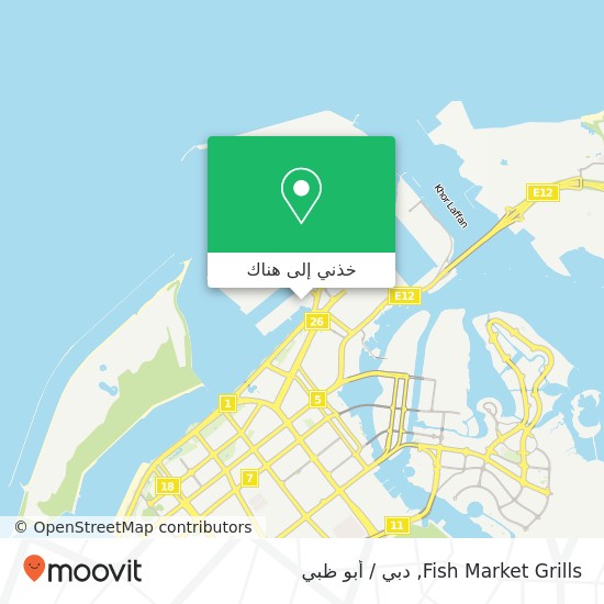 خريطة Fish Market Grills