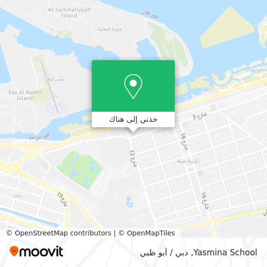 خريطة Yasmina School