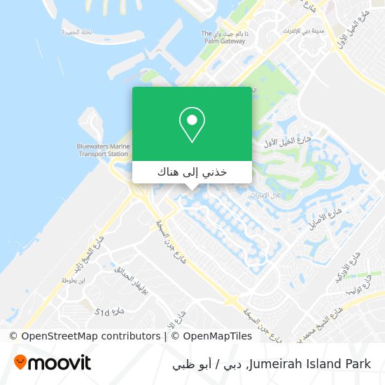 خريطة Jumeirah Island Park