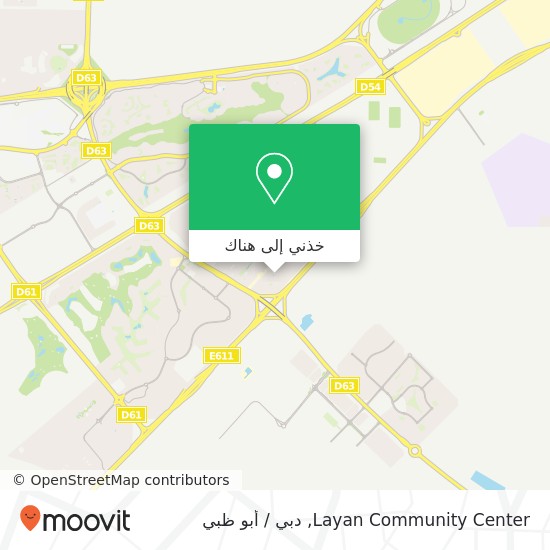 خريطة Layan Community Center