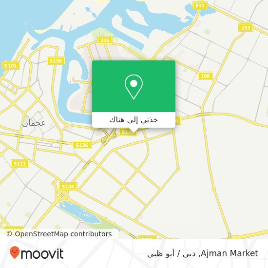 خريطة Ajman Market