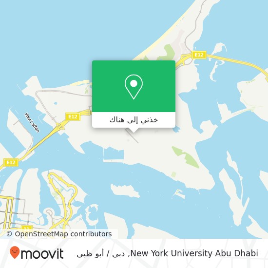 خريطة New York University Abu Dhabi