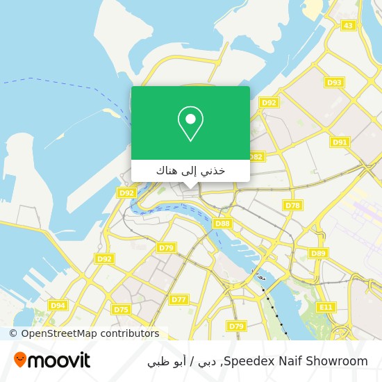 خريطة Speedex Naif Showroom
