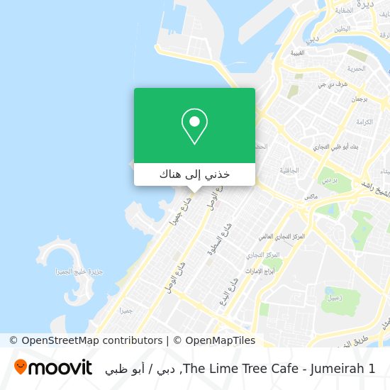 خريطة The Lime Tree Cafe - Jumeirah 1