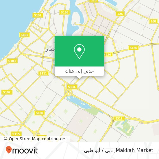 خريطة Makkah Market