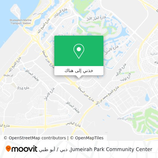 خريطة Jumeirah Park Community Center
