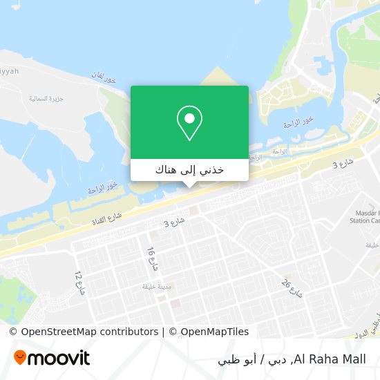 خريطة Al Raha Mall