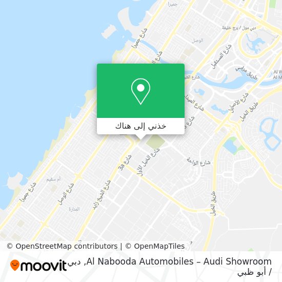 خريطة Al Nabooda Automobiles – Audi Showroom