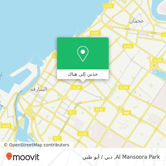 خريطة Al Mansoora Park