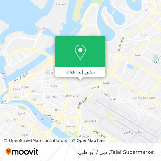 خريطة Talal Supermarket