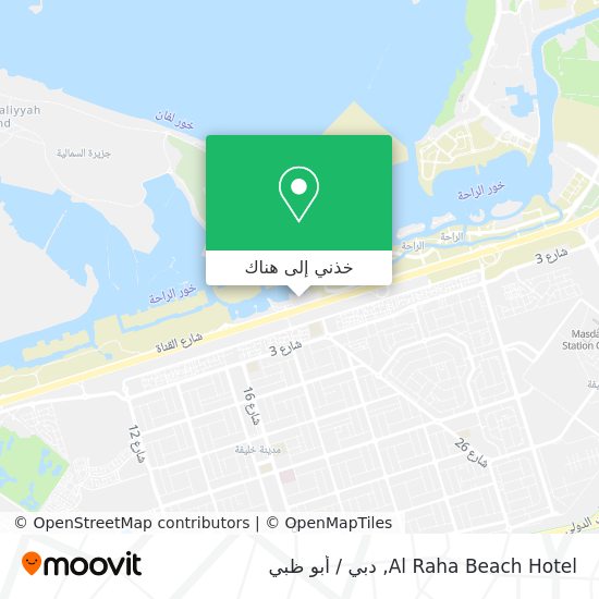 خريطة Al Raha Beach Hotel