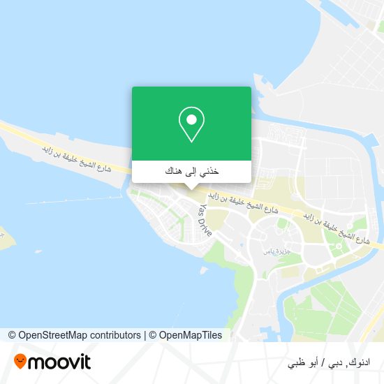 خريطة Adnoc Yas Island (Eastbound)
