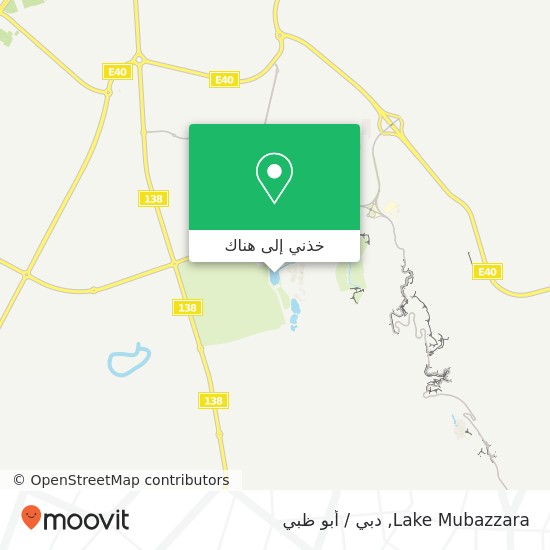 خريطة Lake Mubazzara