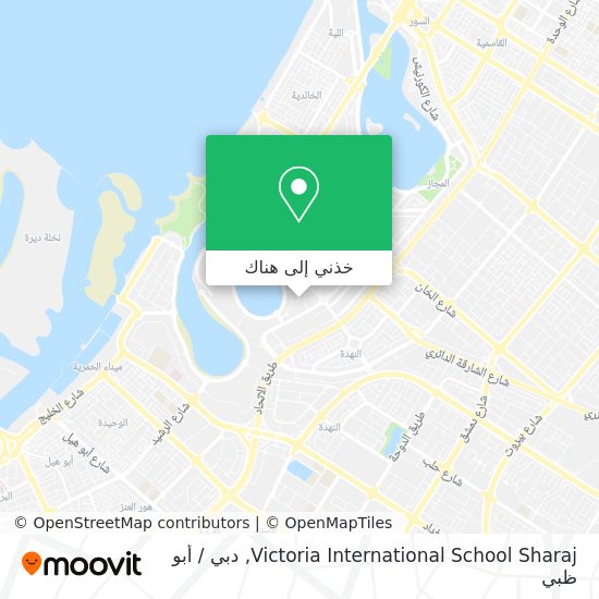 خريطة Victoria International School Sharaj