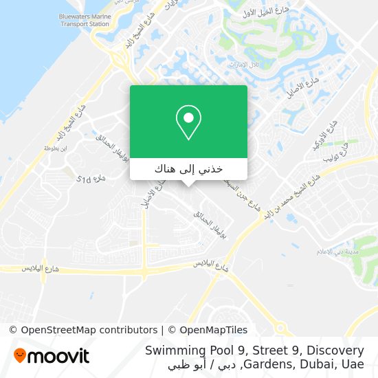 خريطة Swimming Pool 9, Street 9, Discovery Gardens, Dubai, Uae