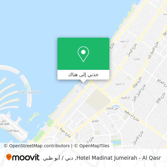 خريطة Hotel Madinat Jumeirah - Al Qasr
