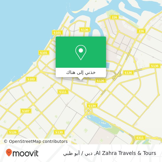 خريطة Al Zahra Travels & Tours