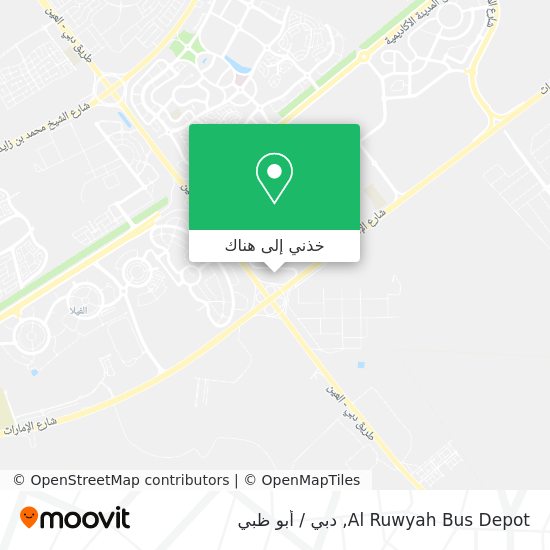 خريطة Al Ruwyah Bus Depot