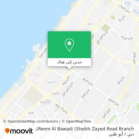 خريطة Reem Al Bawadi (Sheikh Zayed Road Branch)