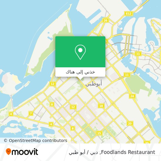 خريطة Foodlands Restaurant