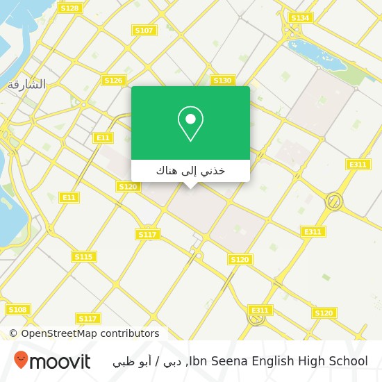 خريطة Ibn Seena English High School