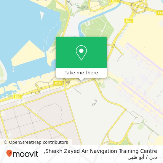 خريطة Sheikh Zayed Air Navigation Training Centre