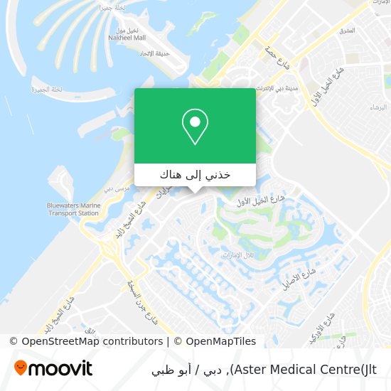 خريطة Aster Medical Centre(Jlt)