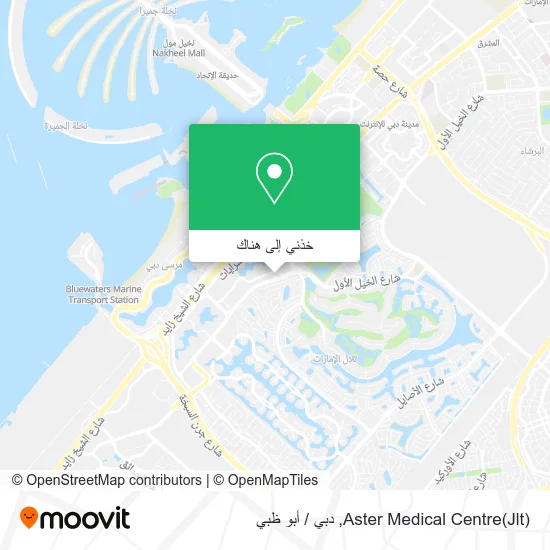 خريطة Aster Medical Centre(Jlt)