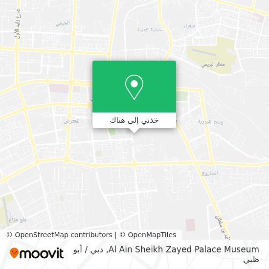 خريطة Al Ain Sheikh Zayed Palace Museum