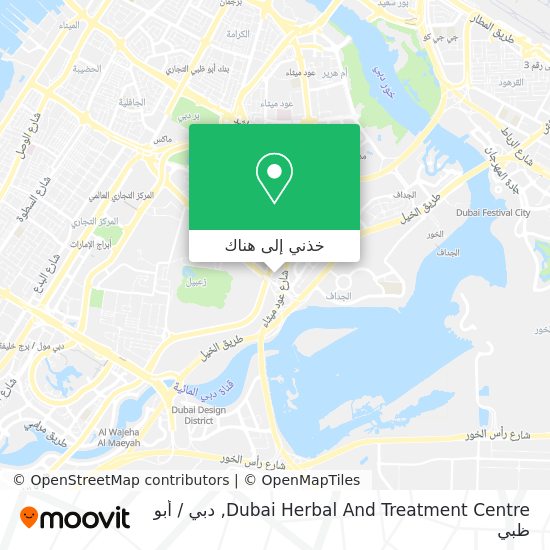 خريطة Dubai Herbal And Treatment Centre