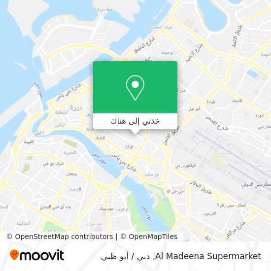 خريطة Al Madeena Supermarket