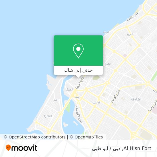 خريطة Al Hisn Fort