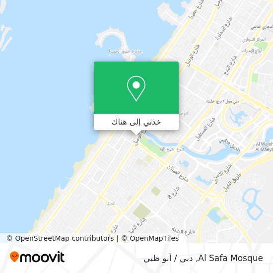 خريطة Al Safa Mosque