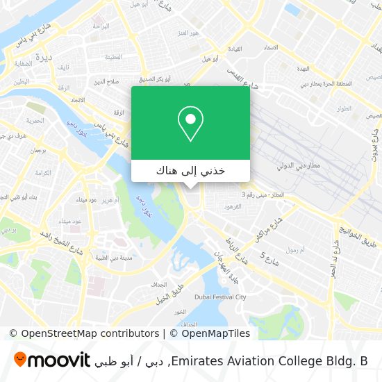 خريطة Emirates Aviation College Bldg. B
