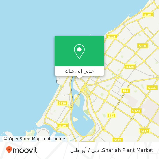 خريطة Sharjah Plant Market