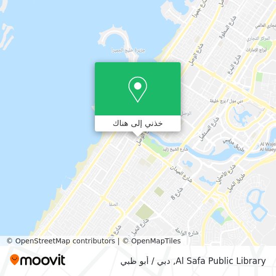 خريطة Al Safa Public Library