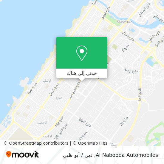 خريطة Al Nabooda Automobiles