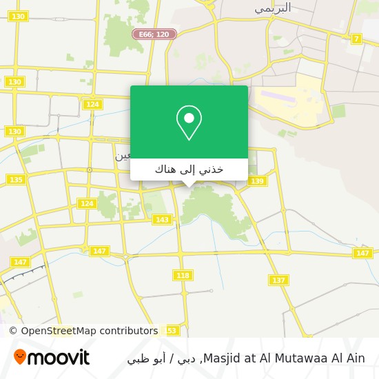 خريطة Masjid at Al Mutawaa Al Ain