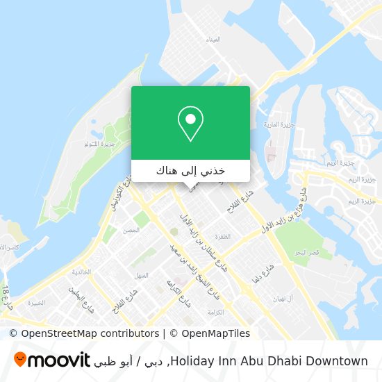 خريطة Holiday Inn Abu Dhabi Downtown