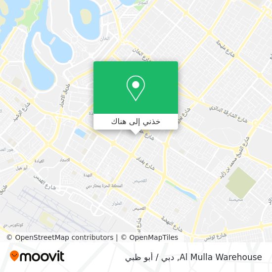 خريطة Al Mulla Warehouse