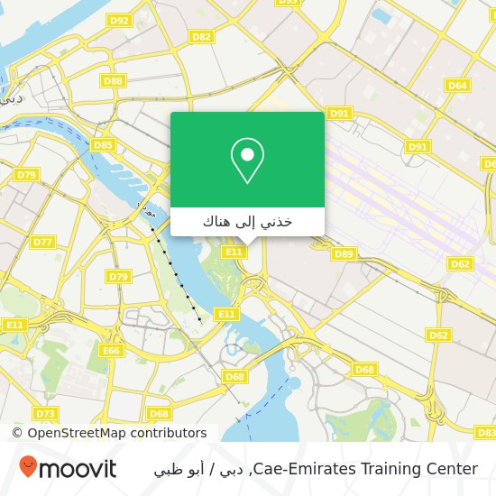 خريطة Cae-Emirates Training Center