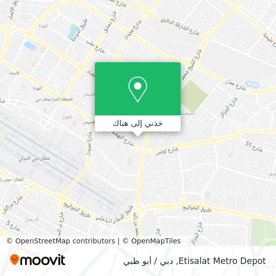 خريطة Etisalat Metro Depot