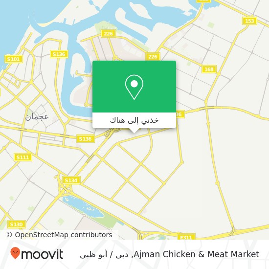 خريطة Ajman Chicken & Meat Market