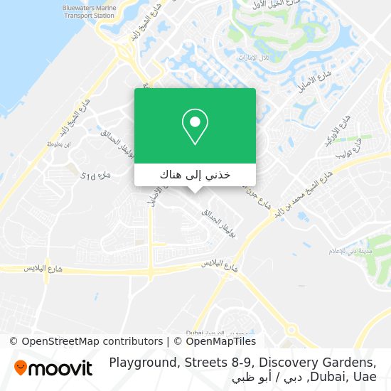 خريطة Playground, Streets 8-9, Discovery Gardens, Dubai, Uae