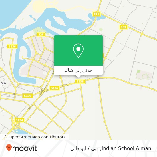 خريطة Indian School Ajman