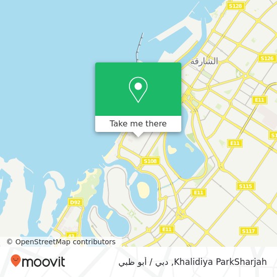 خريطة Khalidiya Park‎Sharjah